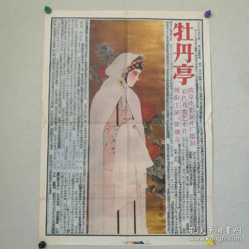 高等艺术暨技术学院EconomicsDegreeCertificate